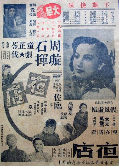做假利兹大学毕业证