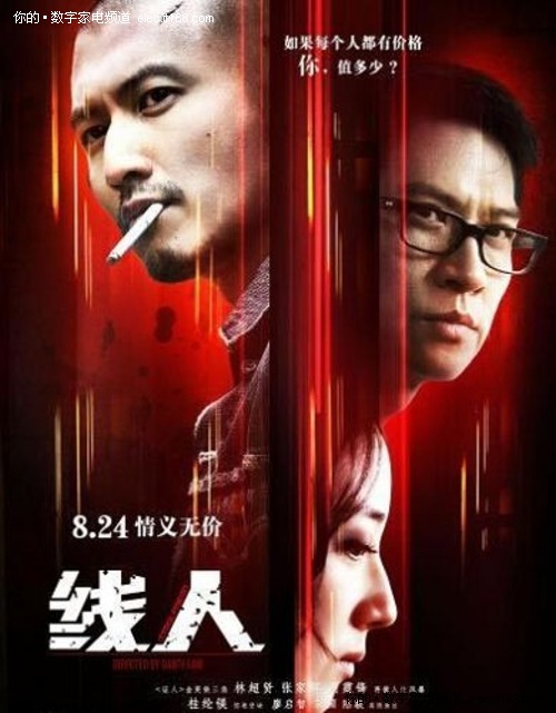 怎么办假农村土地承包经营权证